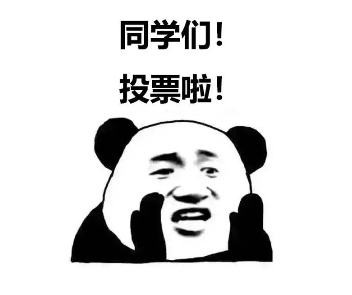 微信投票刷一票多少钱?专业投票公司1000票多少钱