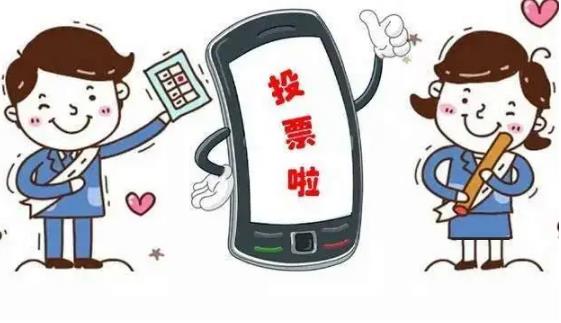 网络投票如何增加票数，微信刷投票-人工投票团队怎么样的方法
