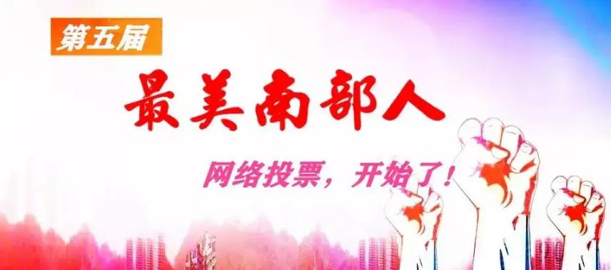 拉票团队真人投票，正规人工投票平台-专业投票平台